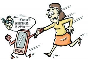 接到电话不要第一反应喊“喂”了！有家长已经中招